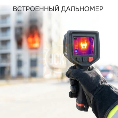 Тепловизор RGK TL-384F Plus с поверкой