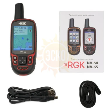 RGK NV-65 — туристический навигатор