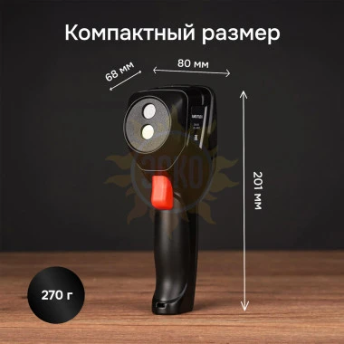 Комплект тепловизора AMO T830 с поверкой и термогигрометра AMO H605