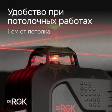 Лазерный уровень RGK PR-4D Red с калибровкой с красным лучом