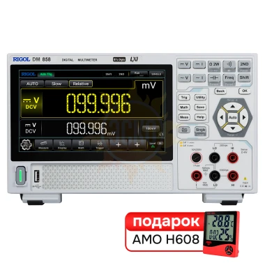 Комплект цифрового мультиметра RIGOL DM858 и термогигрометра AMO H608