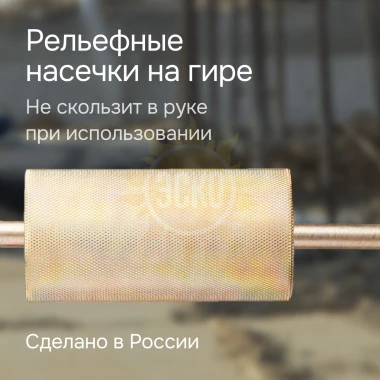 Динамический плотномер RGK Д-51: купить в Москве | ТД «ЭСКО