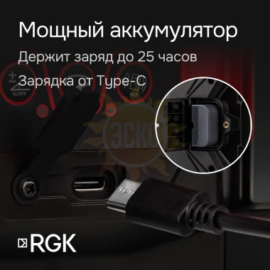 Комплект: ротационный нивелир RGK SP-312 с калибровкой + миллиметровый приёмник излучения RGK LD-88