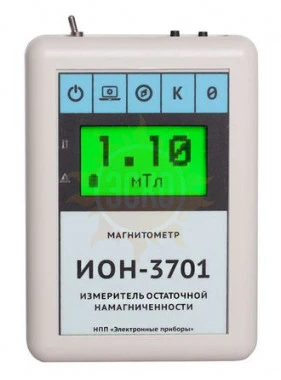 ИОН-3701