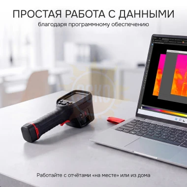 Тепловизор RGK TL-38 с поверкой и опцией 2000 °C