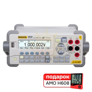 Комплект цифрового мультиметра RIGOL DM3068 и термогигрометра AMO H608