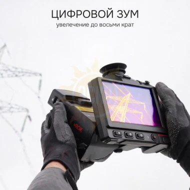 Тепловизор RGK TL-480 Pro