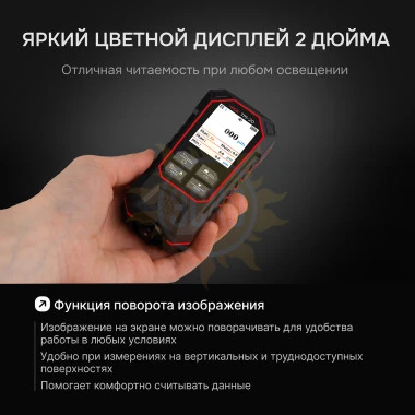 Толщиномер RGK TM-20