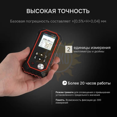 Толщиномер ультразвуковой RGK UTM-10