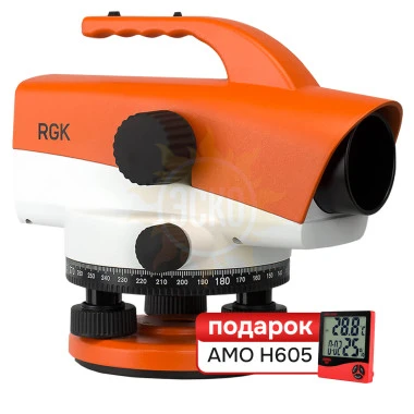 Комплект Оптический нивелир RGK C-32 и термогигрометр AMO H605