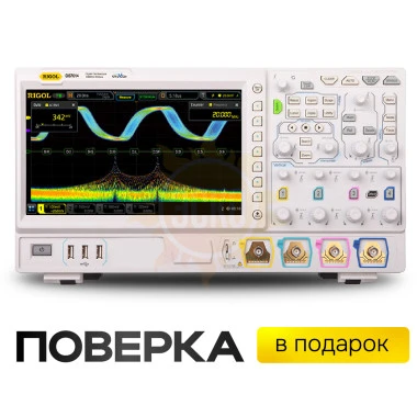 Цифровой осциллограф RIGOL DS7014 с поверкой