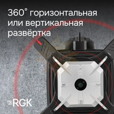Комплект: ротационный нивелир RGK SP-612 + элевационный штатив RGK SH-170 + рейка RGK LR-2 + дальномер RGK DL100