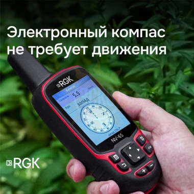 Комплект туристический навигатор RGK NV-65 и термогигрометр AMO H605