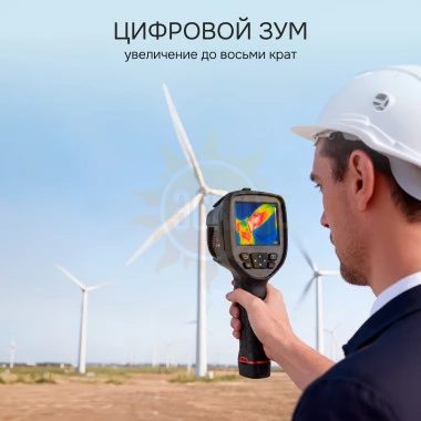 Тепловизор RGK TL-64 с поверкой и опцией 2000 °C