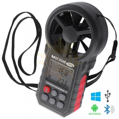 МЕГЕОН 11070 — цифровой термоанемометр с Bluetooth