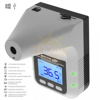 МЕГЕОН 162100 — автоматический бесконтактный термометр для контроля посетителей