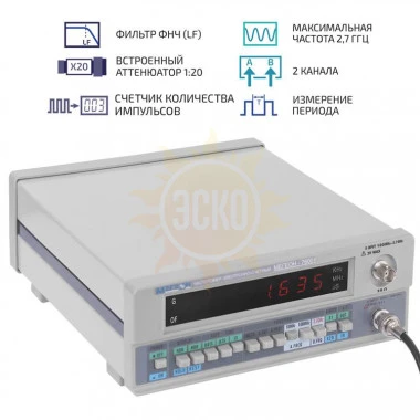 МЕГЕОН 76001 — частотомер электронно-счетный