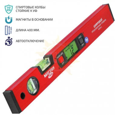 МЕГЕОН 77800S — электронный уровень