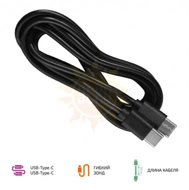 МЕГЕОН USB-C — кабель (type-С - type-С)