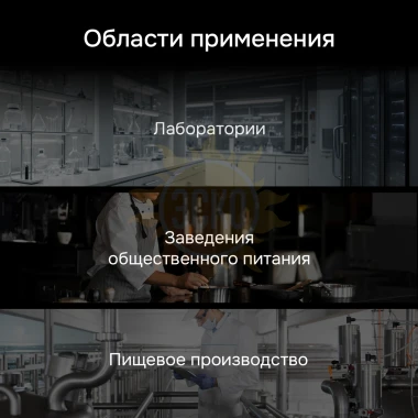 Пищевой термометр RGK CT-104 IR