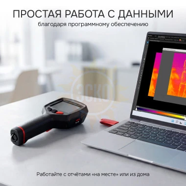 Тепловизор RGK TL-20 с поверкой