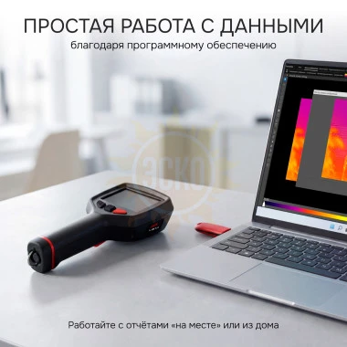 Тепловизор RGK TL-256F Plus с поверкой