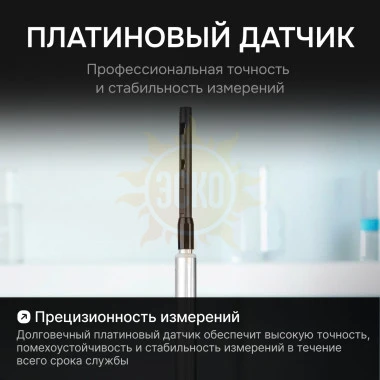 Термоанемометр RGK AM-40 с поверкой