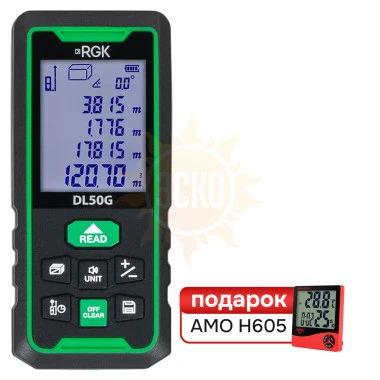 Комплект Лазерный дальномер зеленый луч с угломером RGK DL50G и термогигрометр AMO H605
