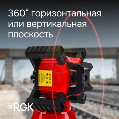Ротационный нивелир RGK SP-312 с калибровкой