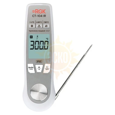 Пищевой термометр RGK CT-104 IR с поверкой