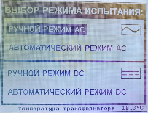 ПрофКиП АВИЦ-70Н аппарат высоковольтный испытательный