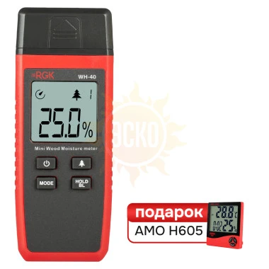 Комплект влагомера RGK WH-40 и термогигрометра AMO H605