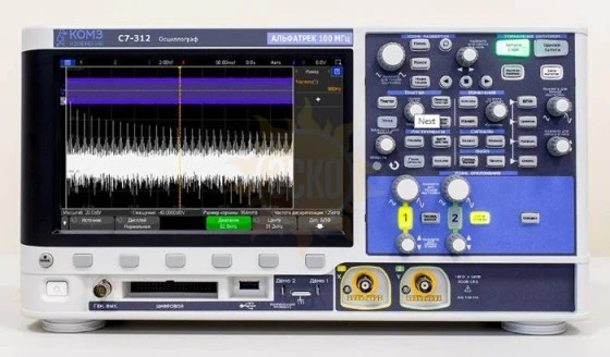 С7-312 — осциллограф двухканальный 100 МГц