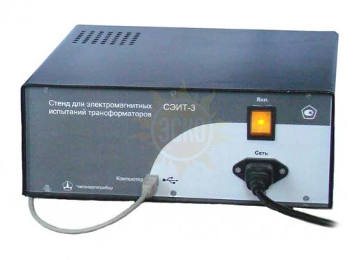 Измерительный стенд для электромагнитных испытаний трансформаторов