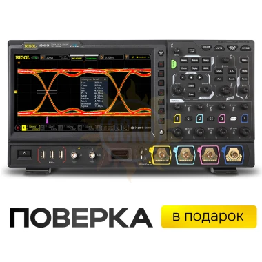 Цифровой осциллограф смешанных сигналов RIGOL MSO8104 с поверкой