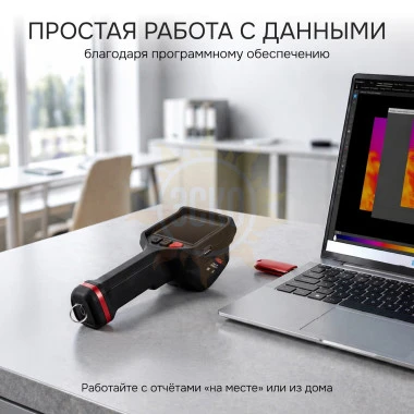 Тепловизор RGK TL-384F Plus с поверкой и опцией 2000 °C