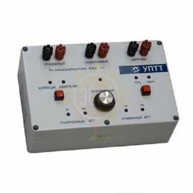 УПТТ — устройство для поверки трансформаторов тока 5А/1А