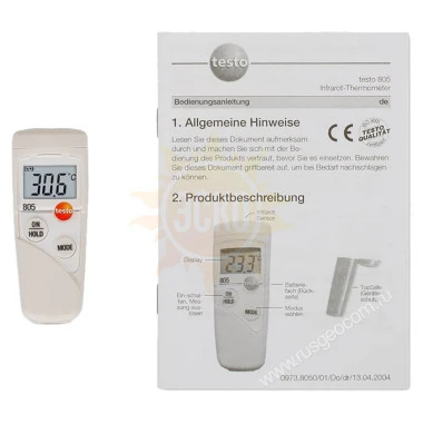 Пирометр Testo 805 с поверкой