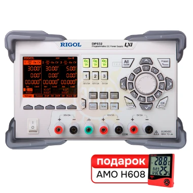 Комплект источника питания RIGOL DP832 и термогигрометра AMO H608