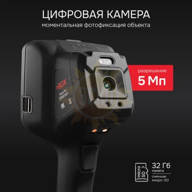 Тепловизор RGK TL-384F Plus с поверкой
