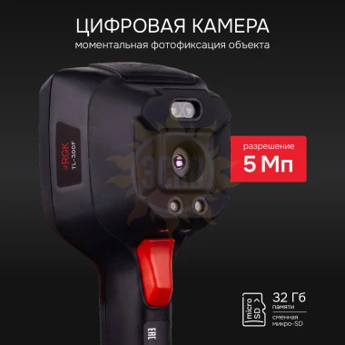 Тепловизор RGK TL-300F с поверкой