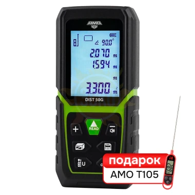 Комплект лазерного дальномера AMO DIST 50G и термометра AMO T105