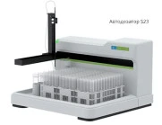 Автодозаторы серии S20