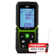 Лазерный дальномер Комплект лазерного дальномера AMO DIST 100G и термометра AMO T105