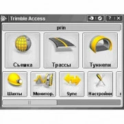 Приложение к ПО Trimble Access (Опция поддержки инструментов для строительства)