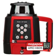 Нивелир Комплект Ротационный нивелир RGK RGK SP 800 и термогигрометр AMO H605