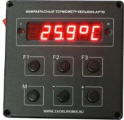 Кельвин Компакт 200 Д с пультом АРТО (А21) — стационарный пирометр