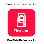 LEICA FlexField Reference Arc