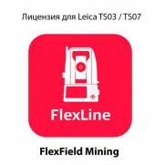 LEICA FlexField Mining