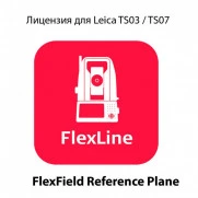 LEICA FlexField COGO